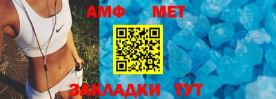 альфа пвп Жуковский