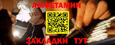 альфа пвп Жуковский