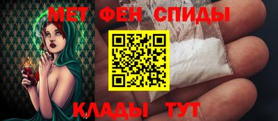 скорость mdpv Заводоуковск