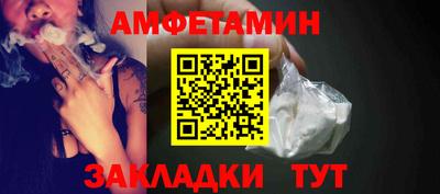 альфа пвп Жуковский