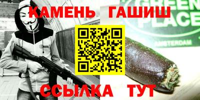 альфа пвп Жуковский
