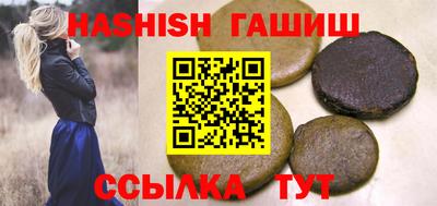 кристаллы Заволжье