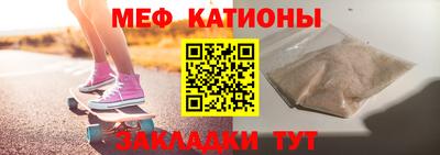 альфа пвп Жуковский
