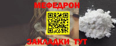 МДМА Конаково