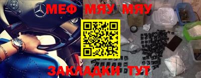 альфа пвп Жуковский
