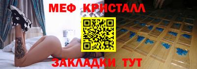 кристаллы Заволжье