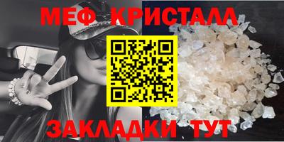 кристаллы Заволжье