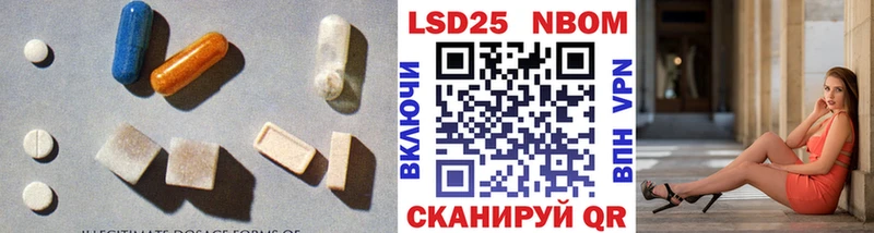 LSD-25 экстази кислота  цены   Советск 