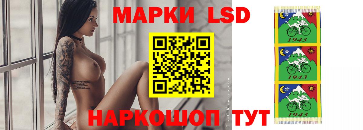 LSD-25 экстази  ЛСД экстази кислота  Советск  Вход с VPN  ЛСД экстази ecstasy 