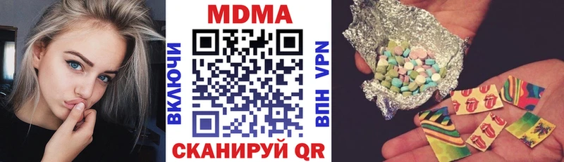 MDMA кристаллы  сколько стоит  Советск 