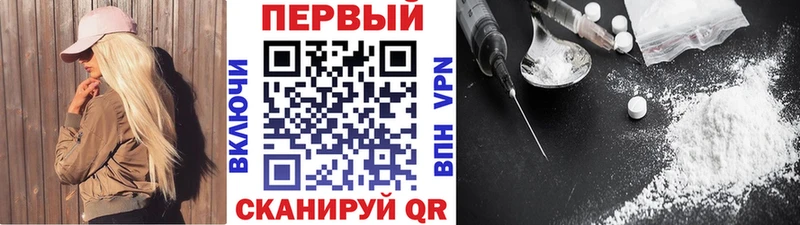 хочу Советск Первитин мет