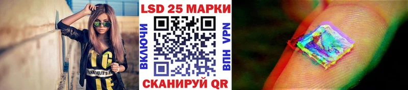 купить наркотики сайты  Советск  Марки N-bome 1500мкг 