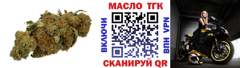 наркотики  Советск  Дистиллят ТГК концентрат 
