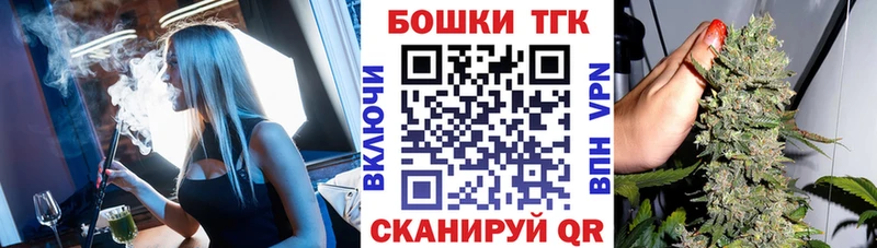 Марихуана план  Советск 